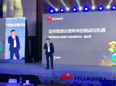 ����Ϊ�й���̬֮��2019��������ᡱ�ɹ��ٿ����ƻ��������³�³����������������ݽ�